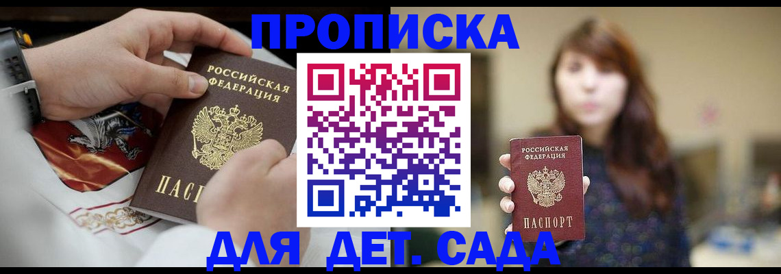 регистрация в Нижнеудинске