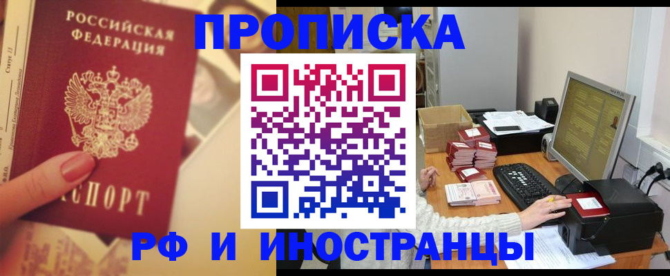 регистрация в Нижнеудинске