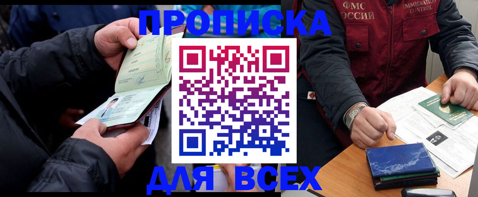 регистрация для школы в Нижнеудинске
